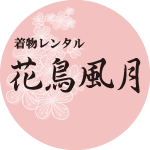 花鳥風月 ARマーカー