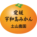 土山農園 ARマーカー